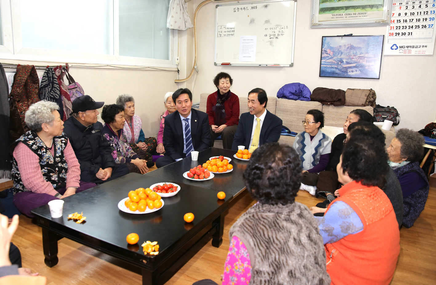 임광아파트 경로당 방문 5