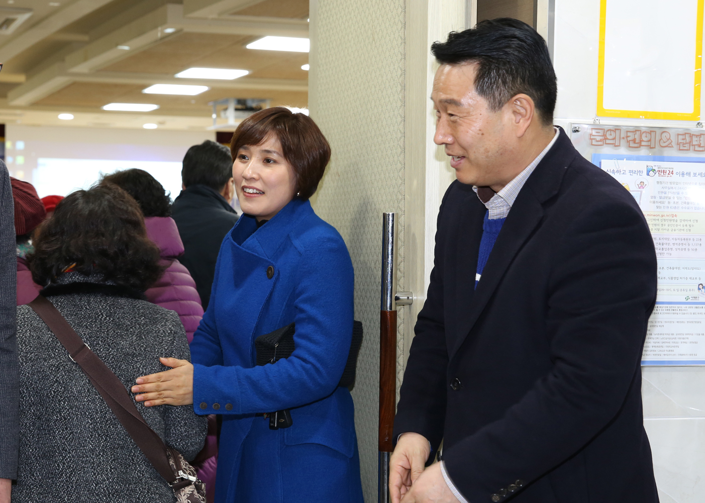2018년 동 구정업무보고회-북아현동 9