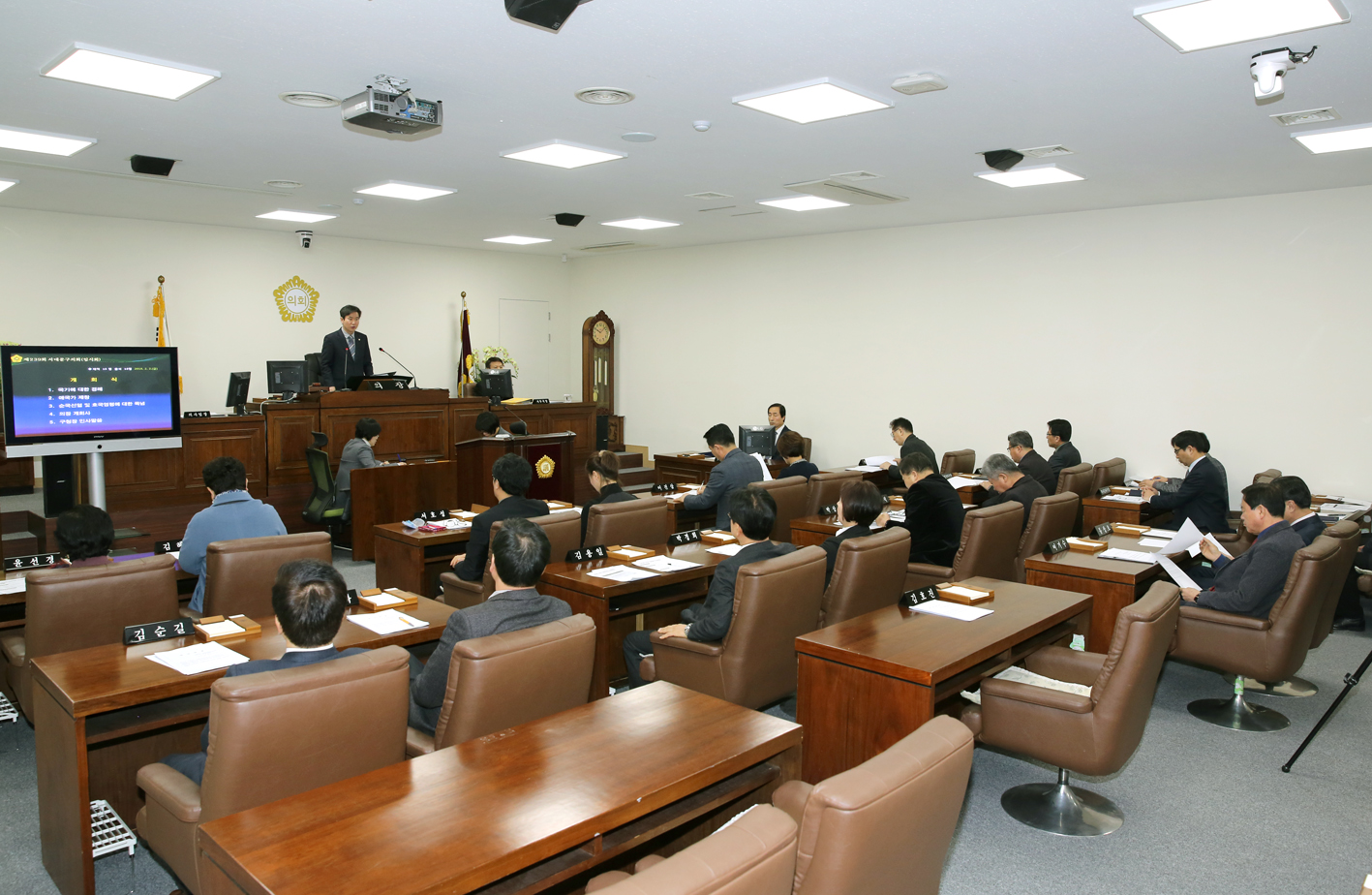 제239회 임시회 제1차 본회의 1