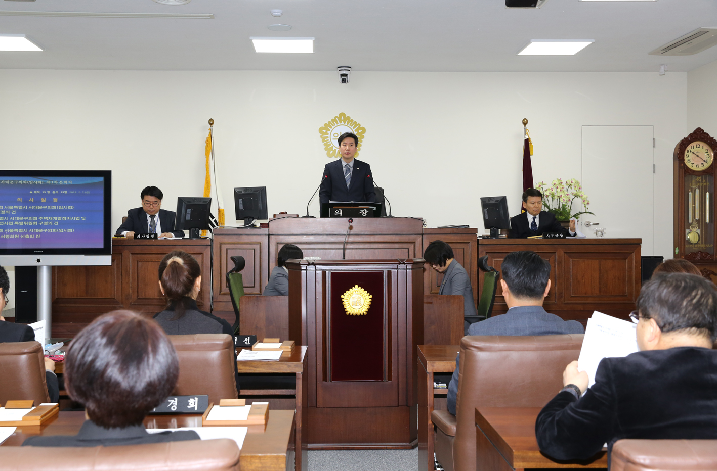 제239회 임시회 제1차 본회의 3