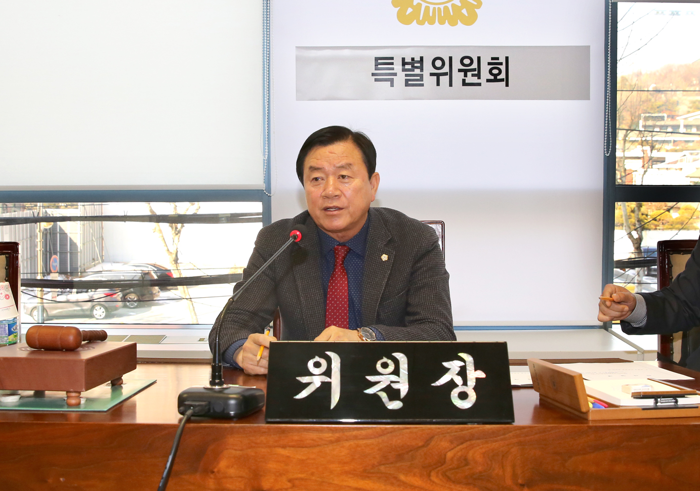 제239회 임시회 특별위원회 1