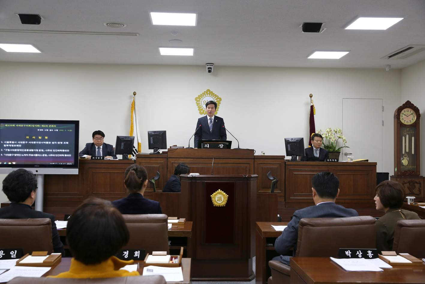 제239회 임시회 제2차 본회의 3