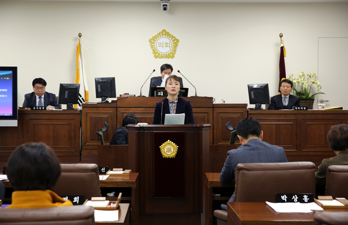 제239회 임시회 제2차 본회의 5