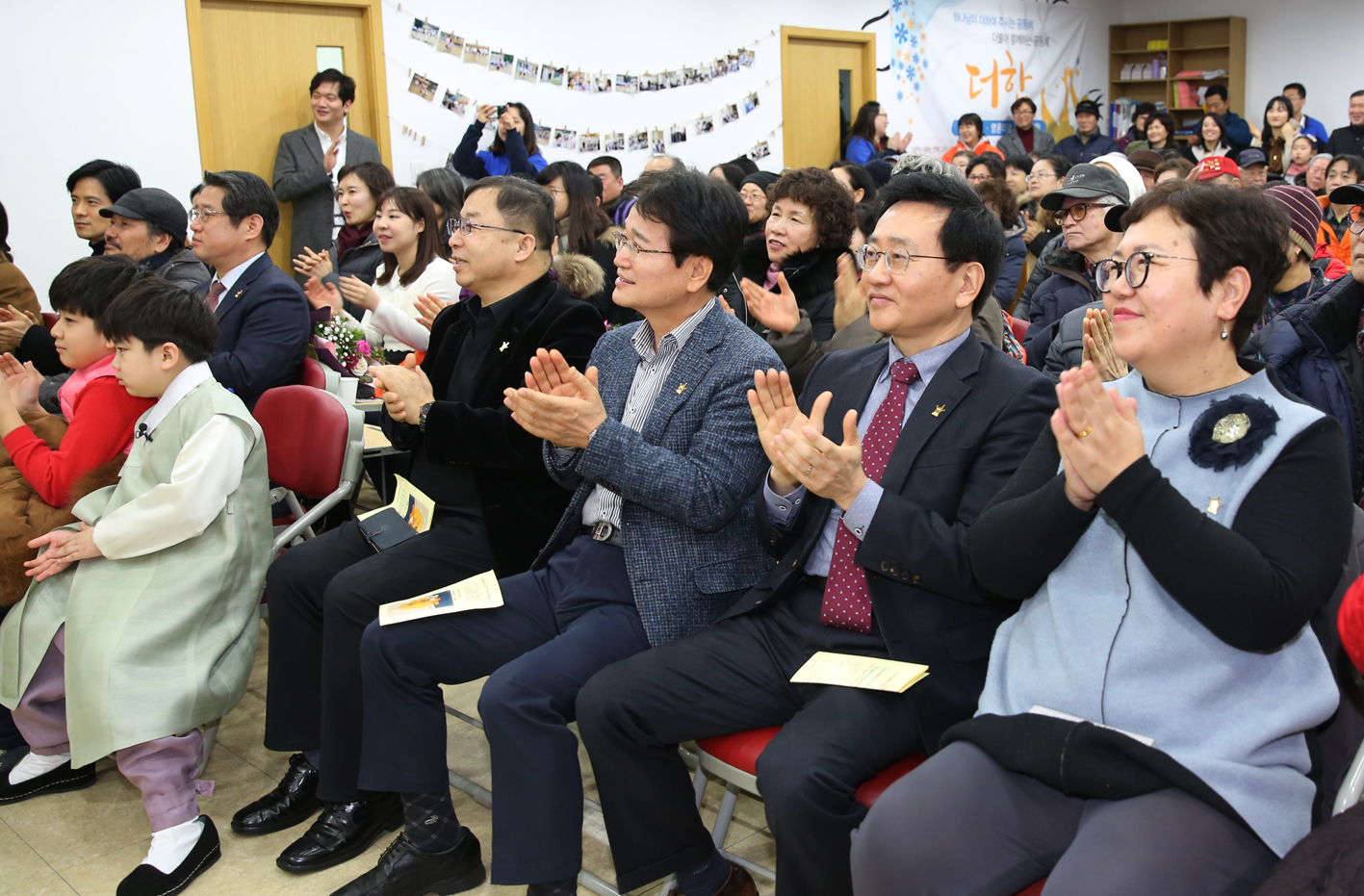 시립서대문농아인복지관 2018 설날 큰잔치 행사 12