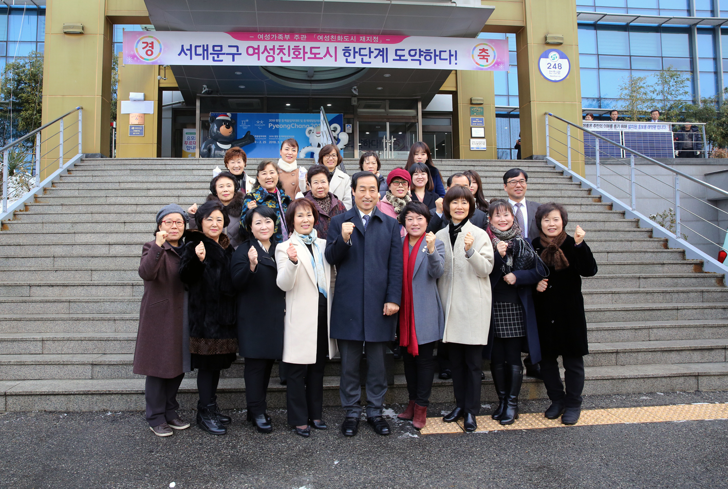 여성친화도시 & 가족친화 우수기관 현판 제막식 6