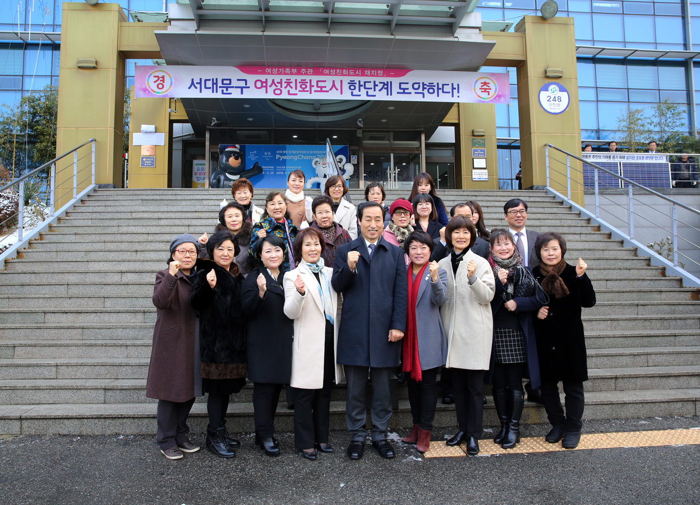 여성친화도시 & 가족친화 우수기관 현판 제막식 7