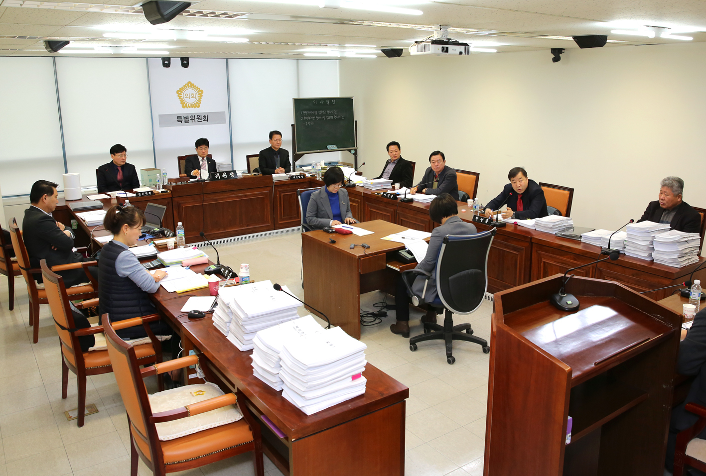 제239회 임시회 제5차 특별위원회 2