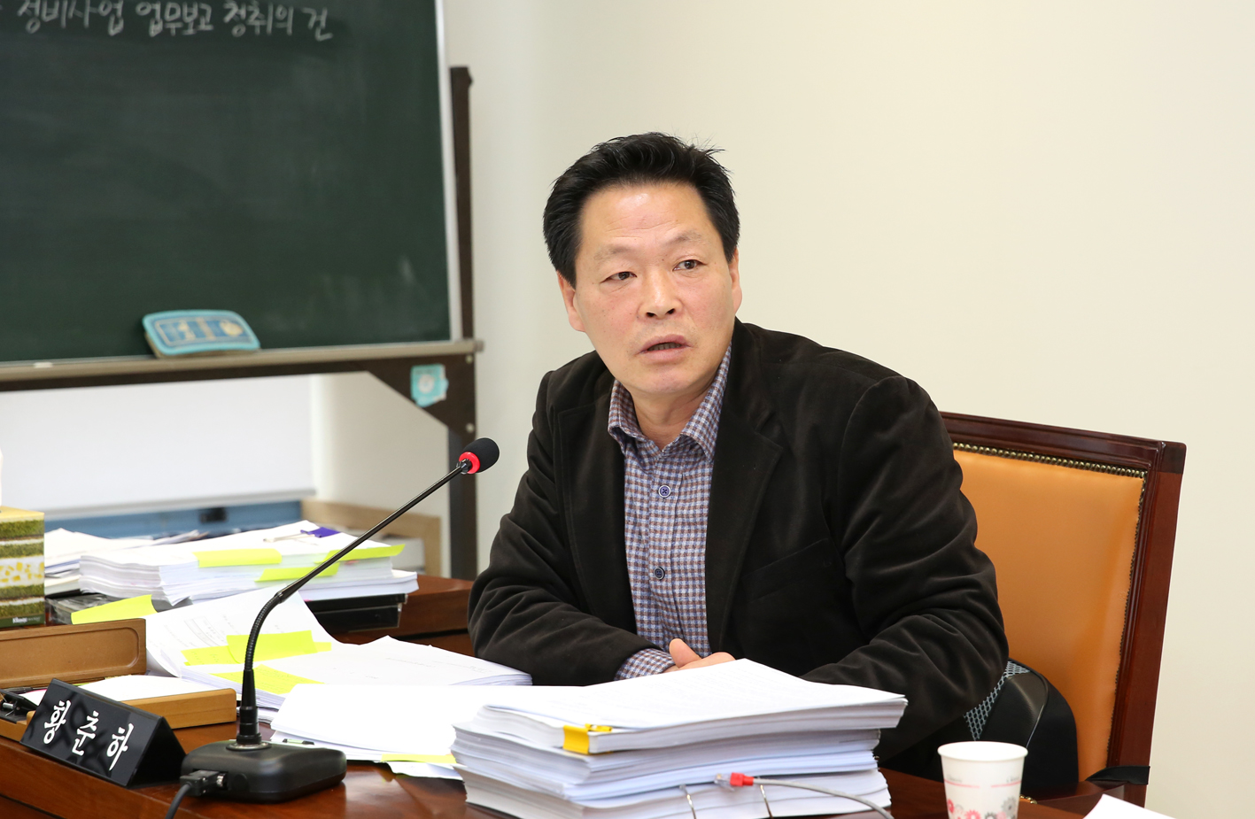 제239회 임시회 제5차 특별위원회 3