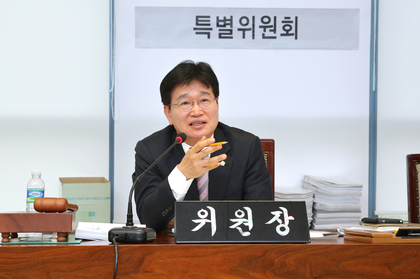 제239회 임시회 제5차 특별위원회 8