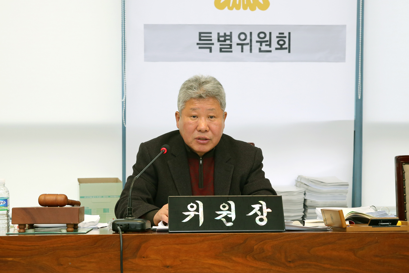 제239회 임시회 제6차 특별위원회 4