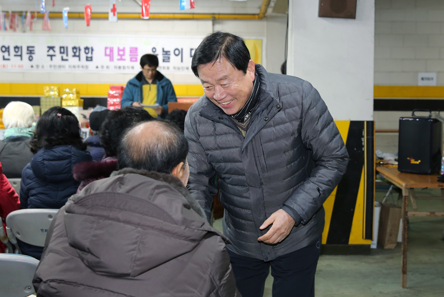 2018 연희동 주민화합 대보름 윷놀이 대회 7