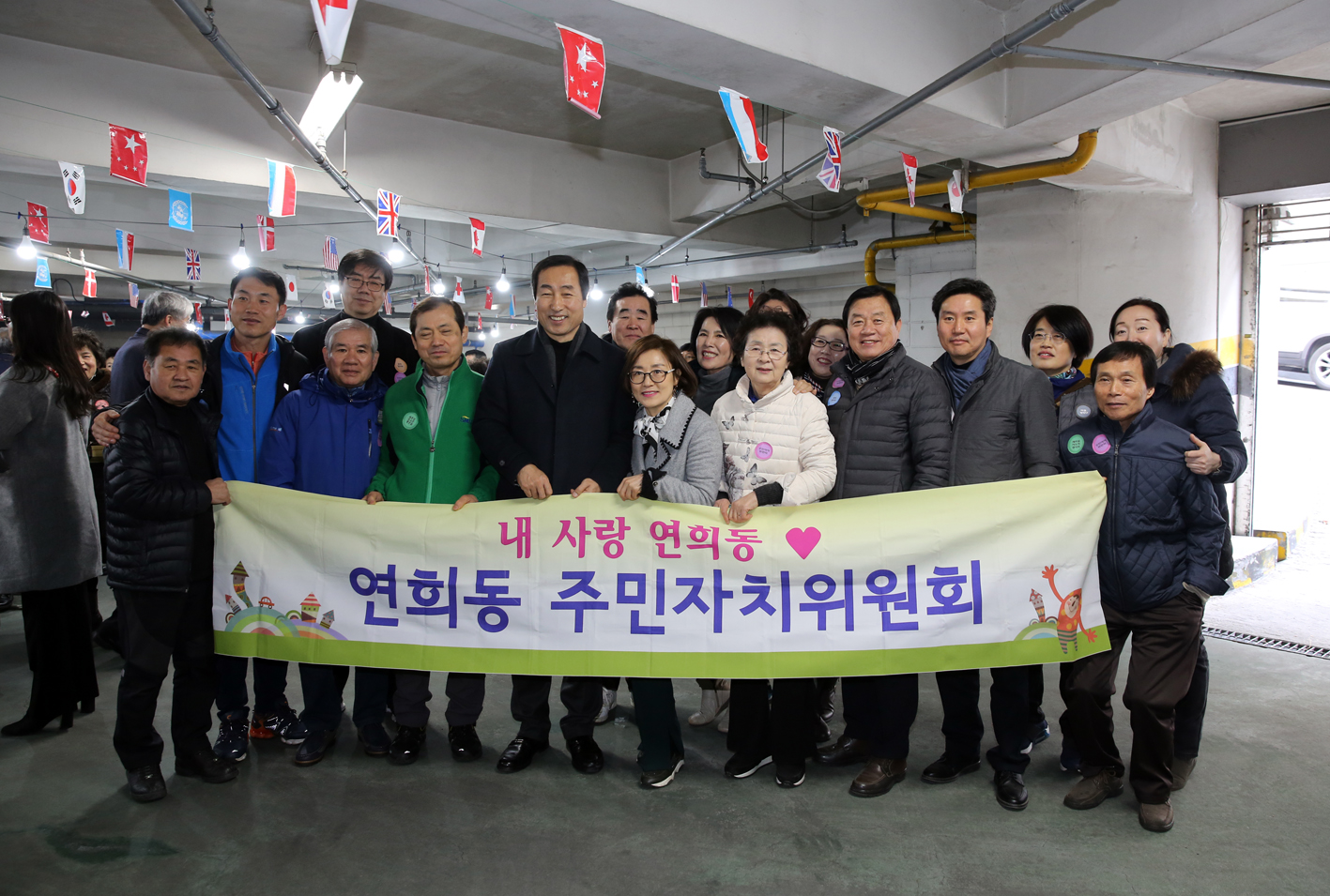 2018 연희동 주민화합 대보름 윷놀이 대회 14