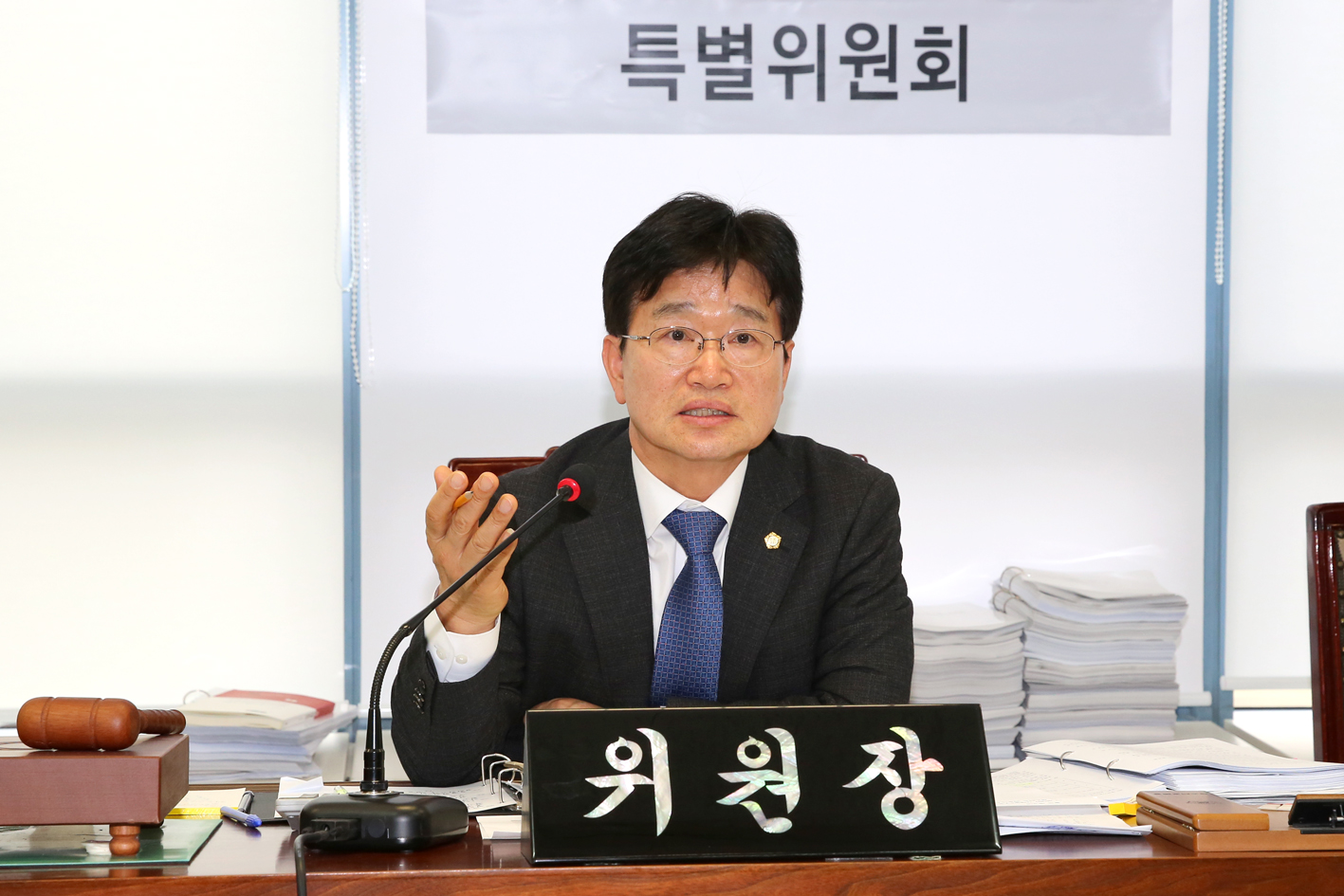 제239회 제8차 주택재개발정비사업 및 간판개선사업특별위원회 9