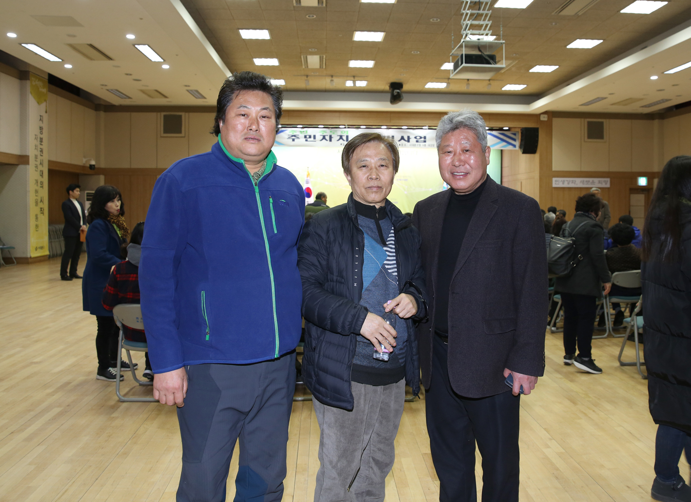 주민자치회 시범사업 설명회 5