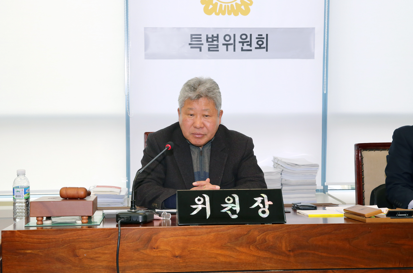 제239회 제9차 주택재개발정비사업 및 간판개선사업특별위원회 2