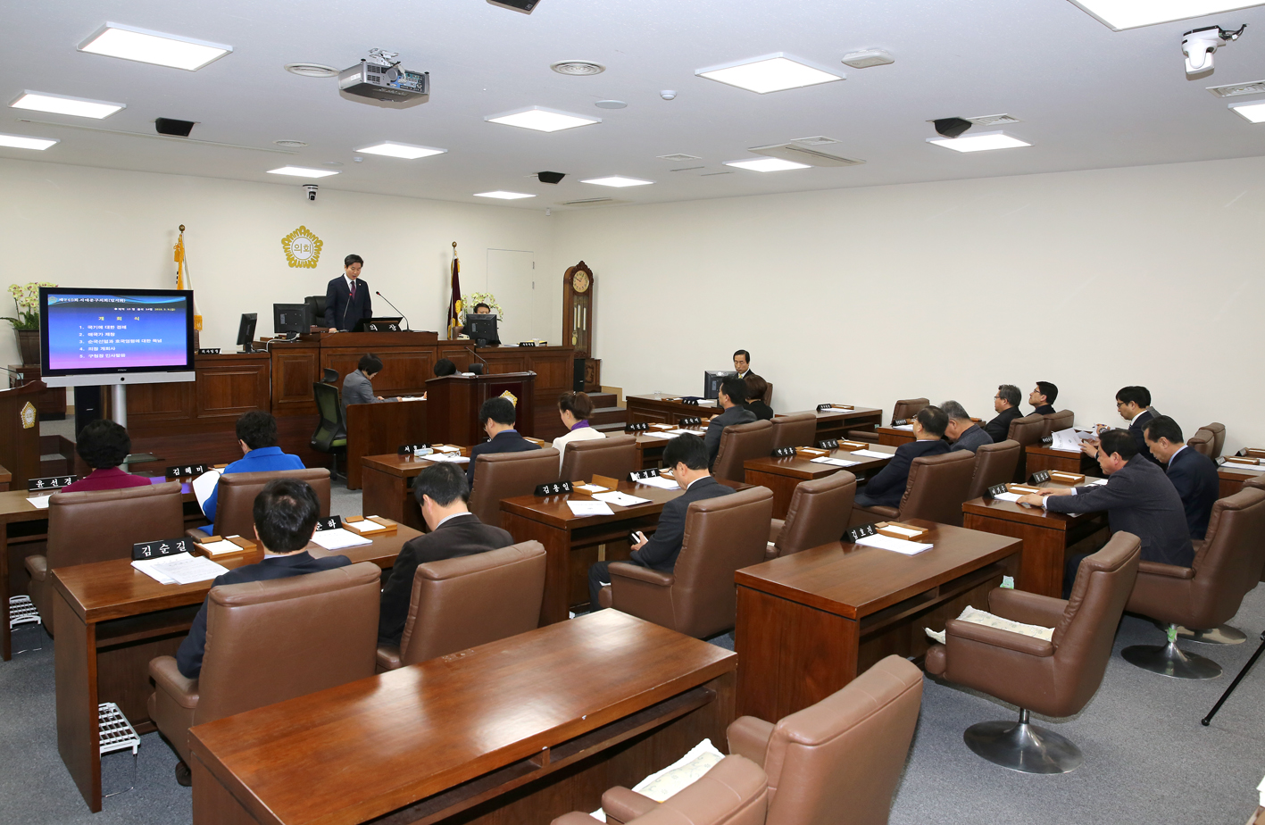 제240회 임시회 제1차 본회의 1