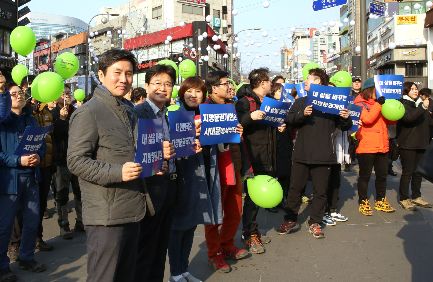 자치분권개헌 촉구 버스킹 문화제 4