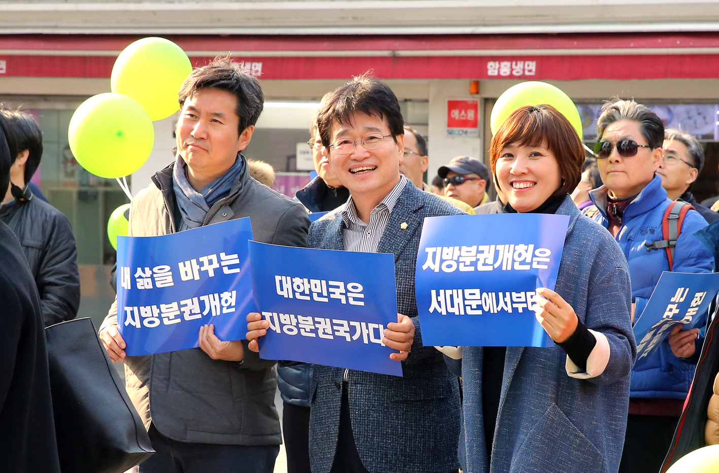 자치분권개헌 촉구 버스킹 문화제 5