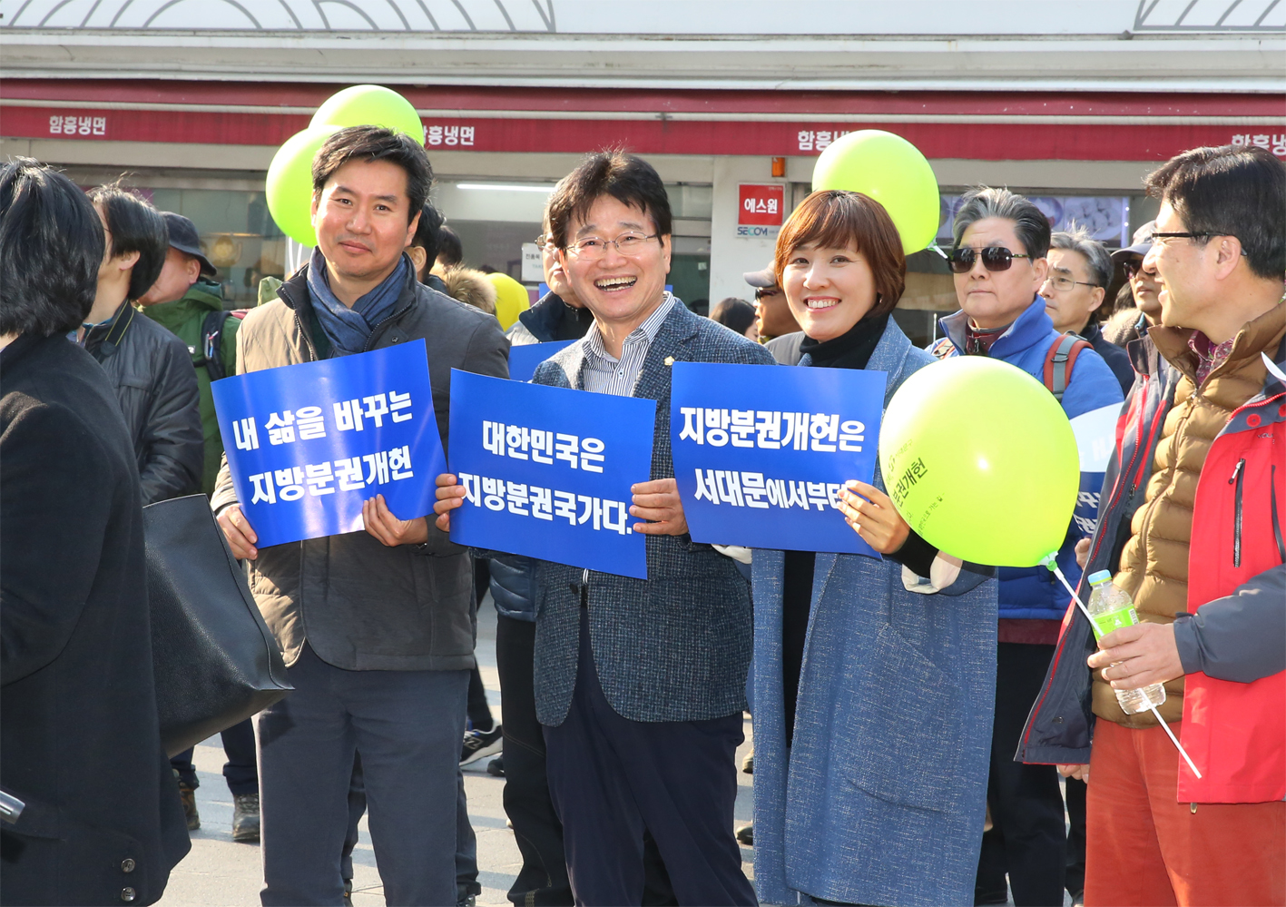 자치분권개헌 촉구 버스킹 문화제 10