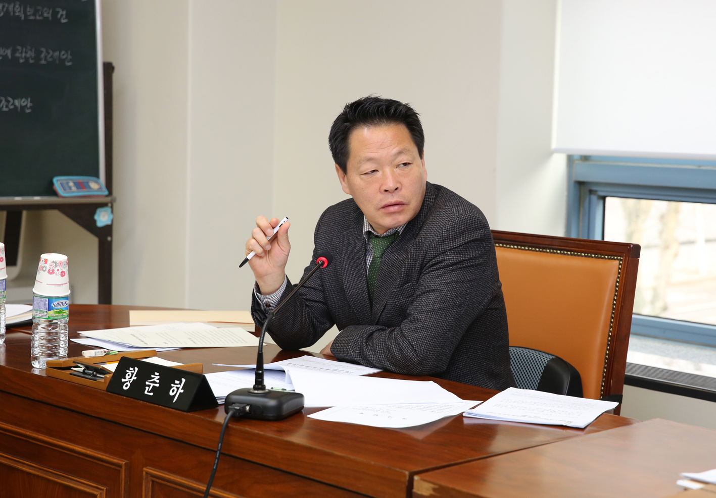 제240회 임시회 제1차 행정복지위원회 9