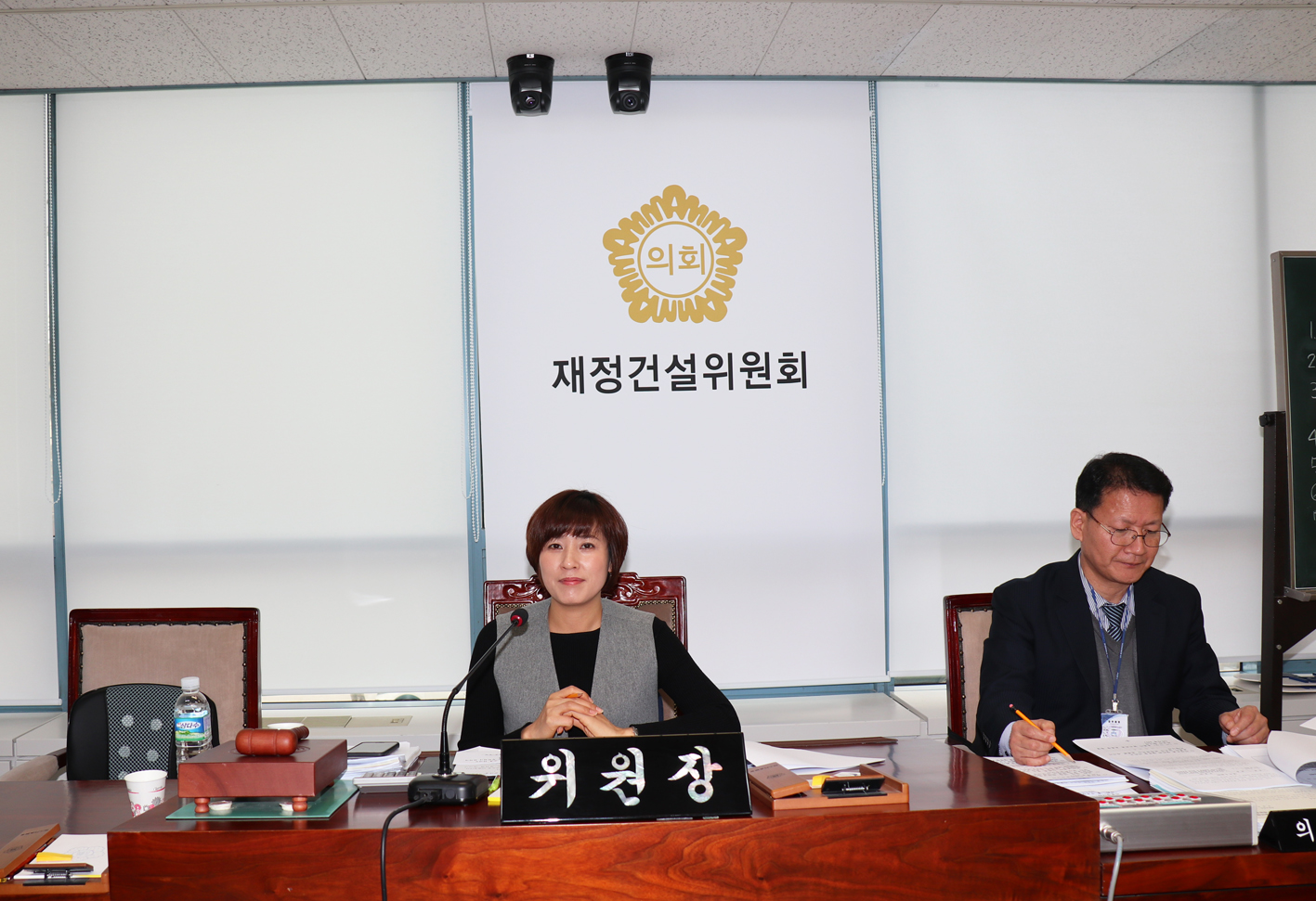 제240회 임시회 제1차 재정건설위원회 5