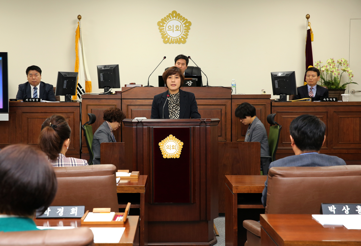 제240회 임시회 제3차 본회의 10
