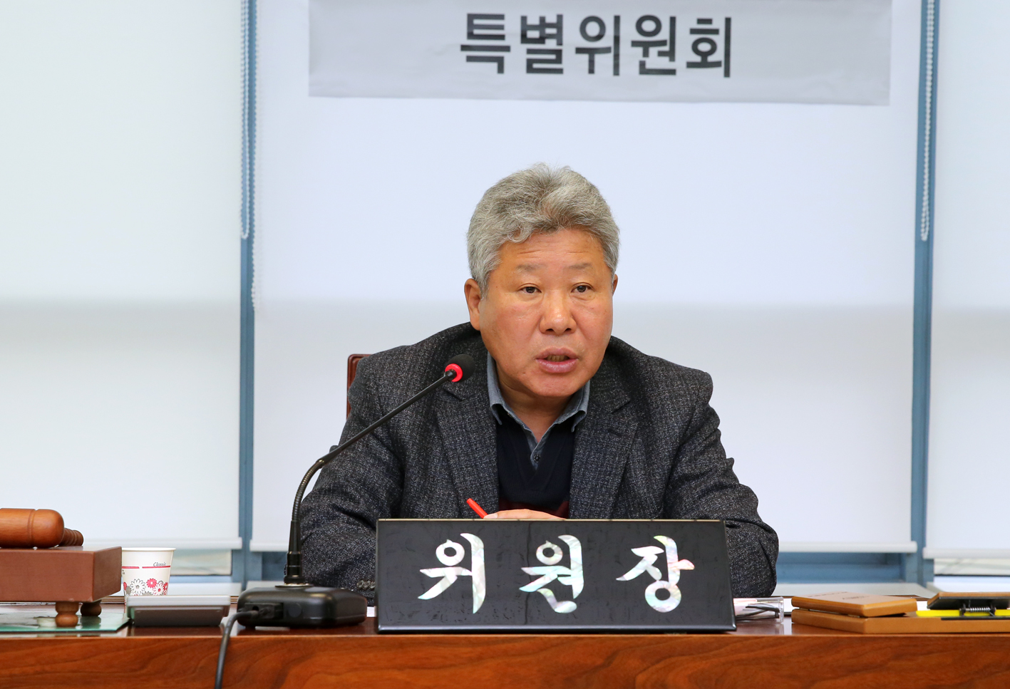 제239회 임시회 제10차 특별위원회 5