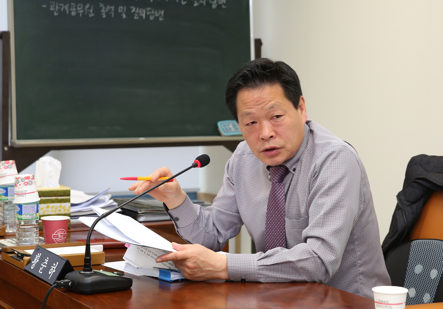 제239회 임시회 제10차 특별위원회 7