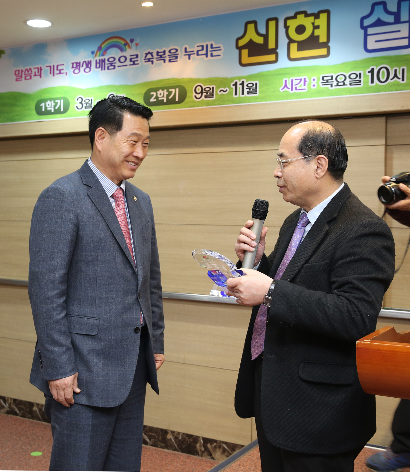 신현 실버대학 감사패 전달식 2