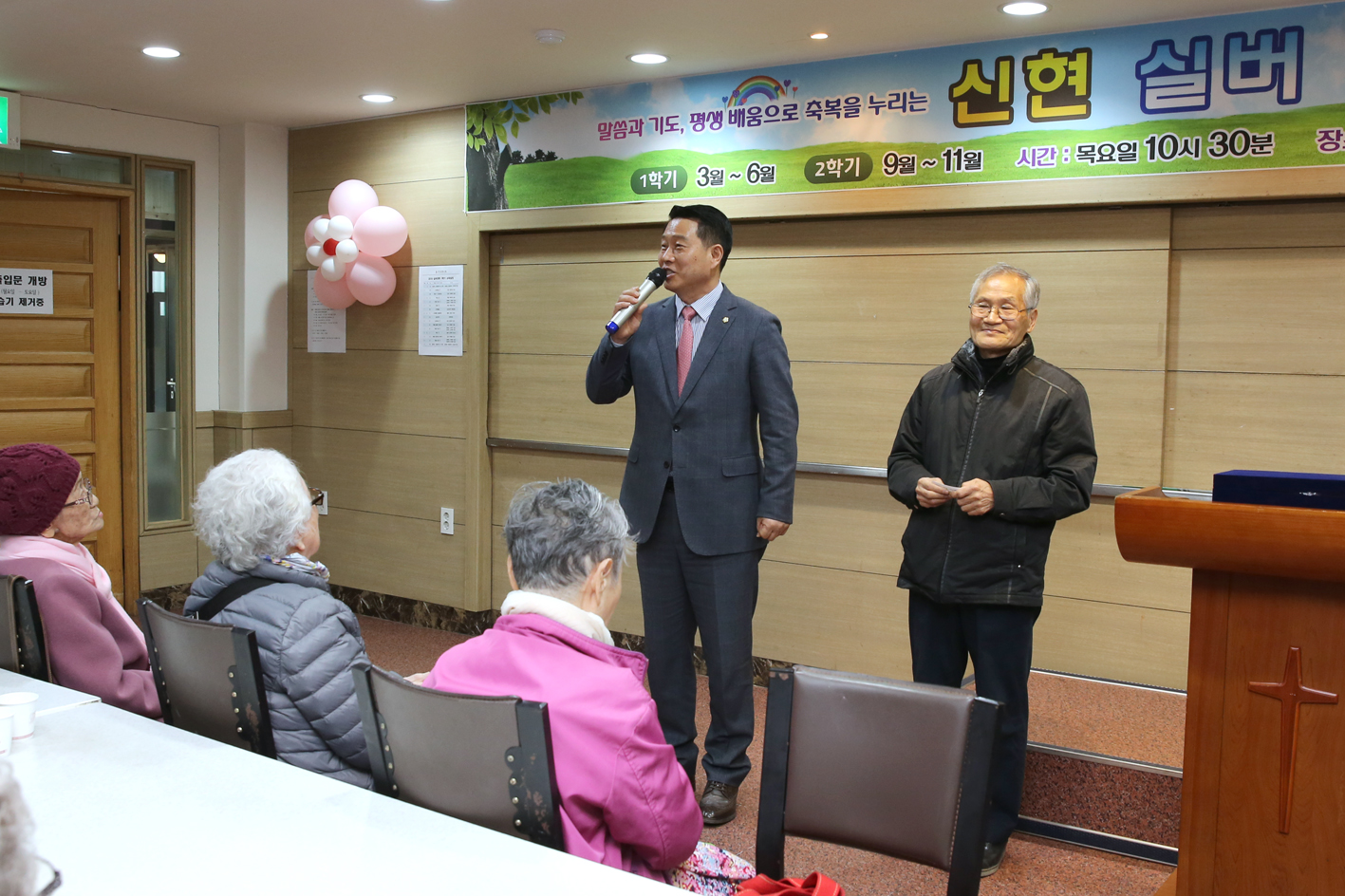 신현 실버대학 감사패 전달식 6