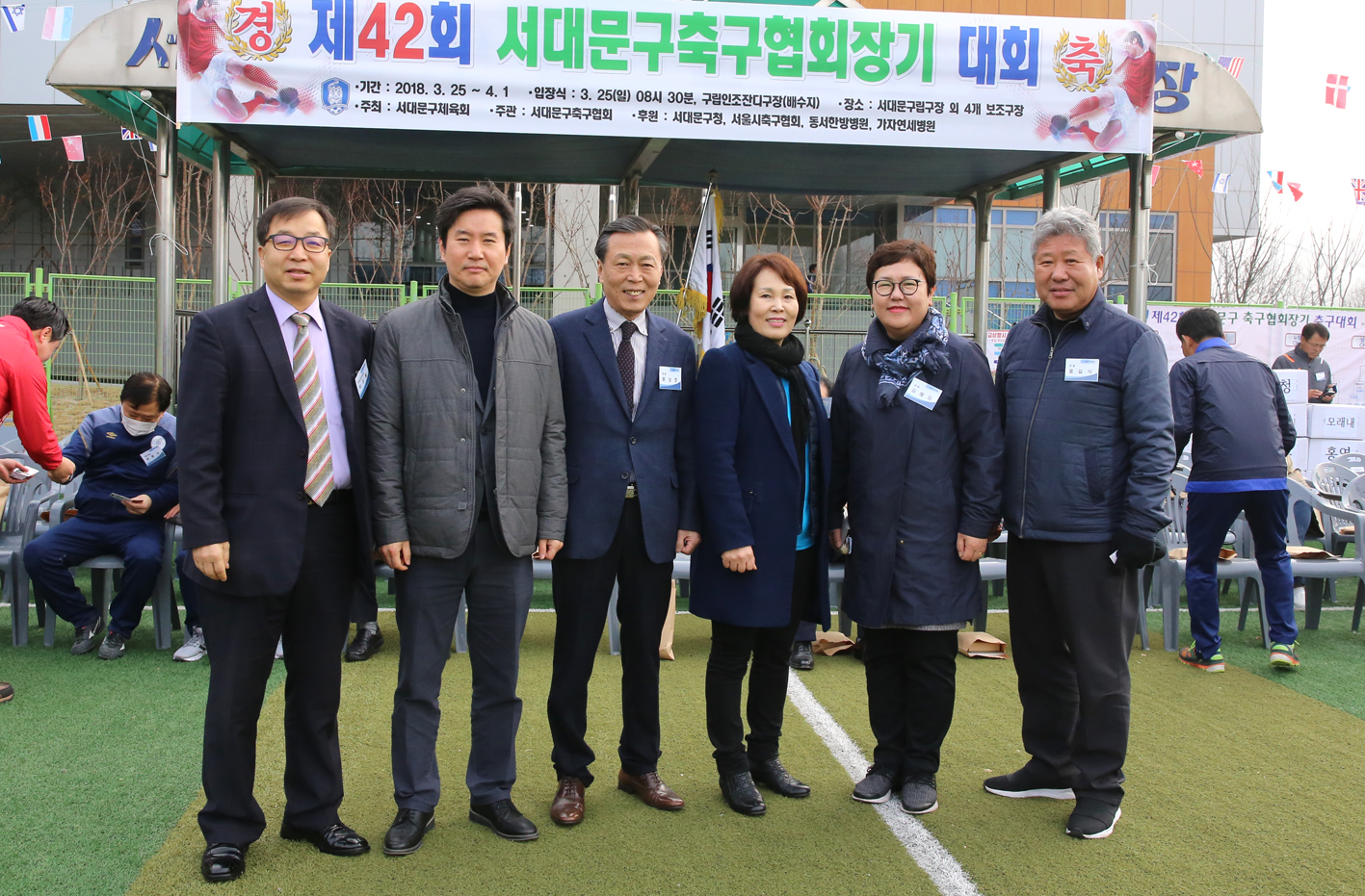 제42회 서대문구축구협회장기 대회 1