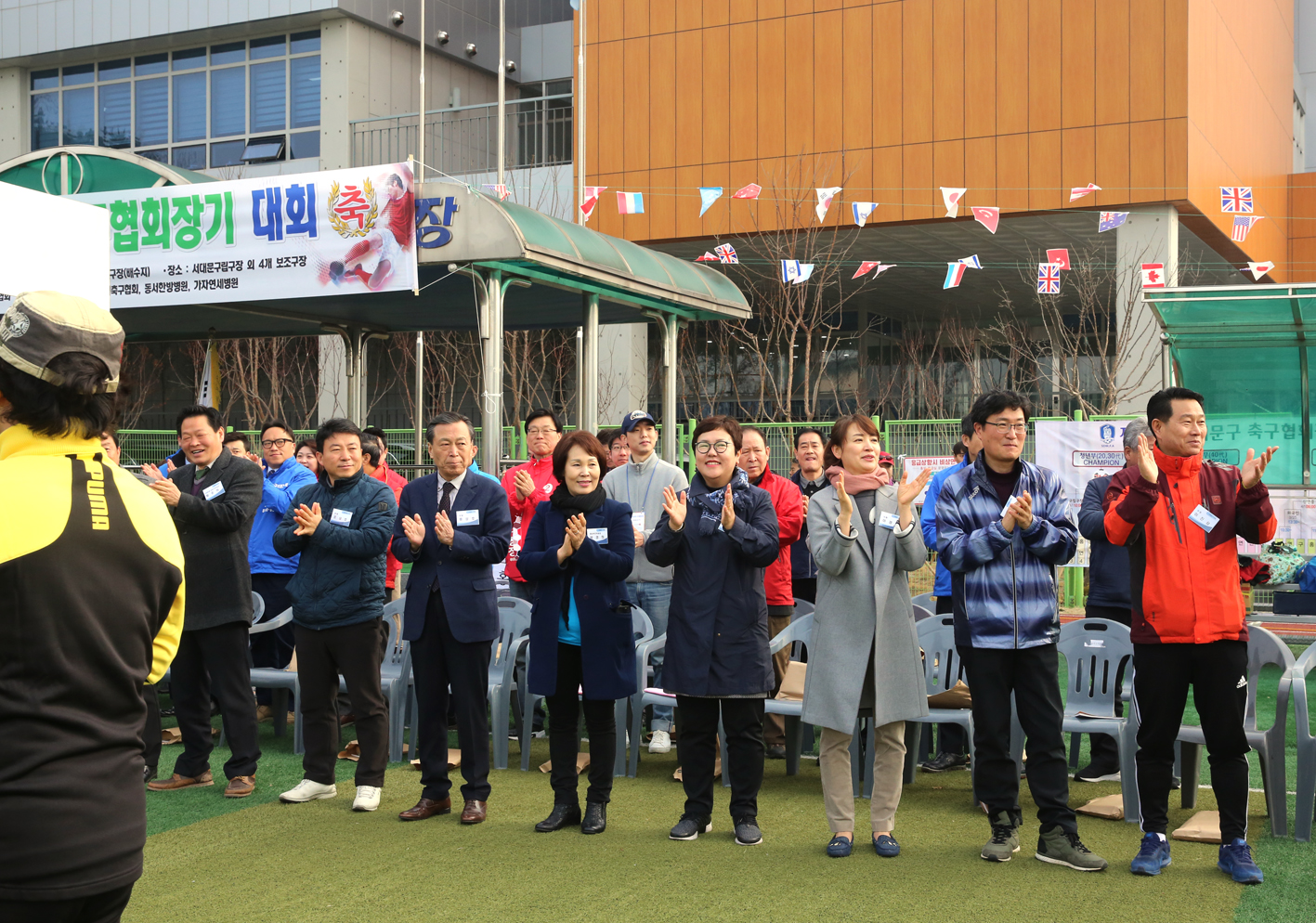 제42회 서대문구축구협회장기 대회 2