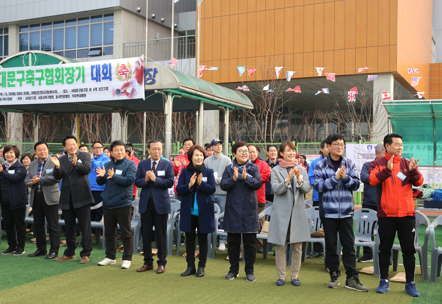 제42회 서대문구축구협회장기 대회 3