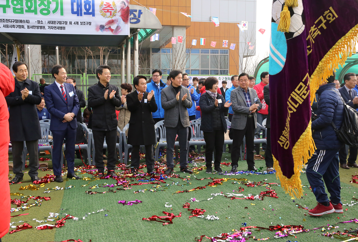 제42회 서대문구축구협회장기 대회 4