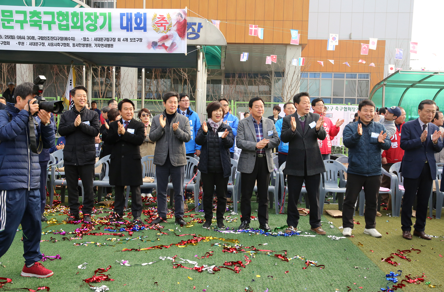 제42회 서대문구축구협회장기 대회 5