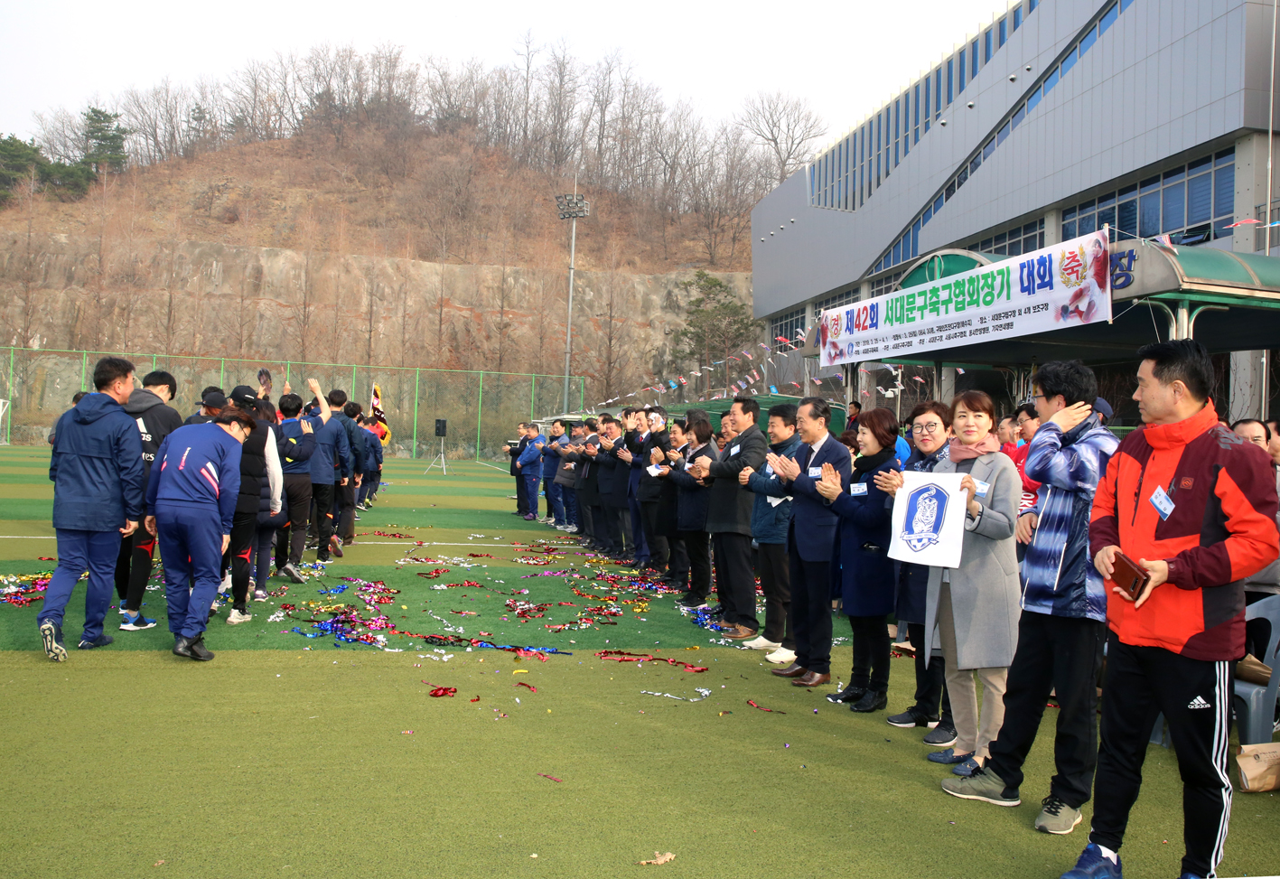 제42회 서대문구축구협회장기 대회 7