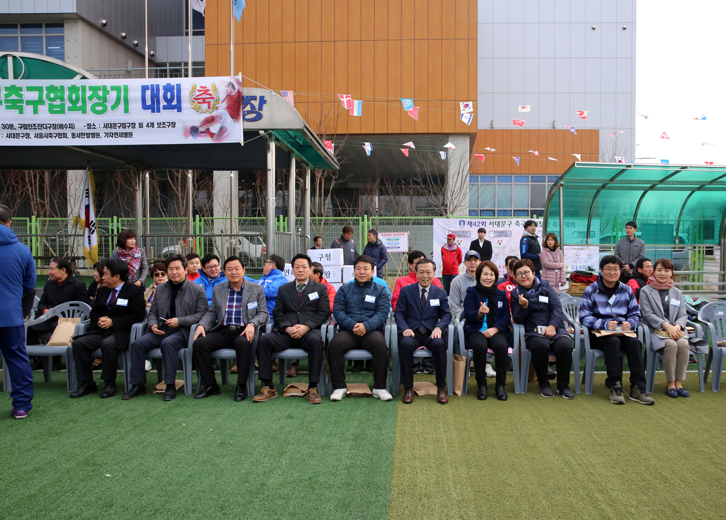 제42회 서대문구축구협회장기 대회 11