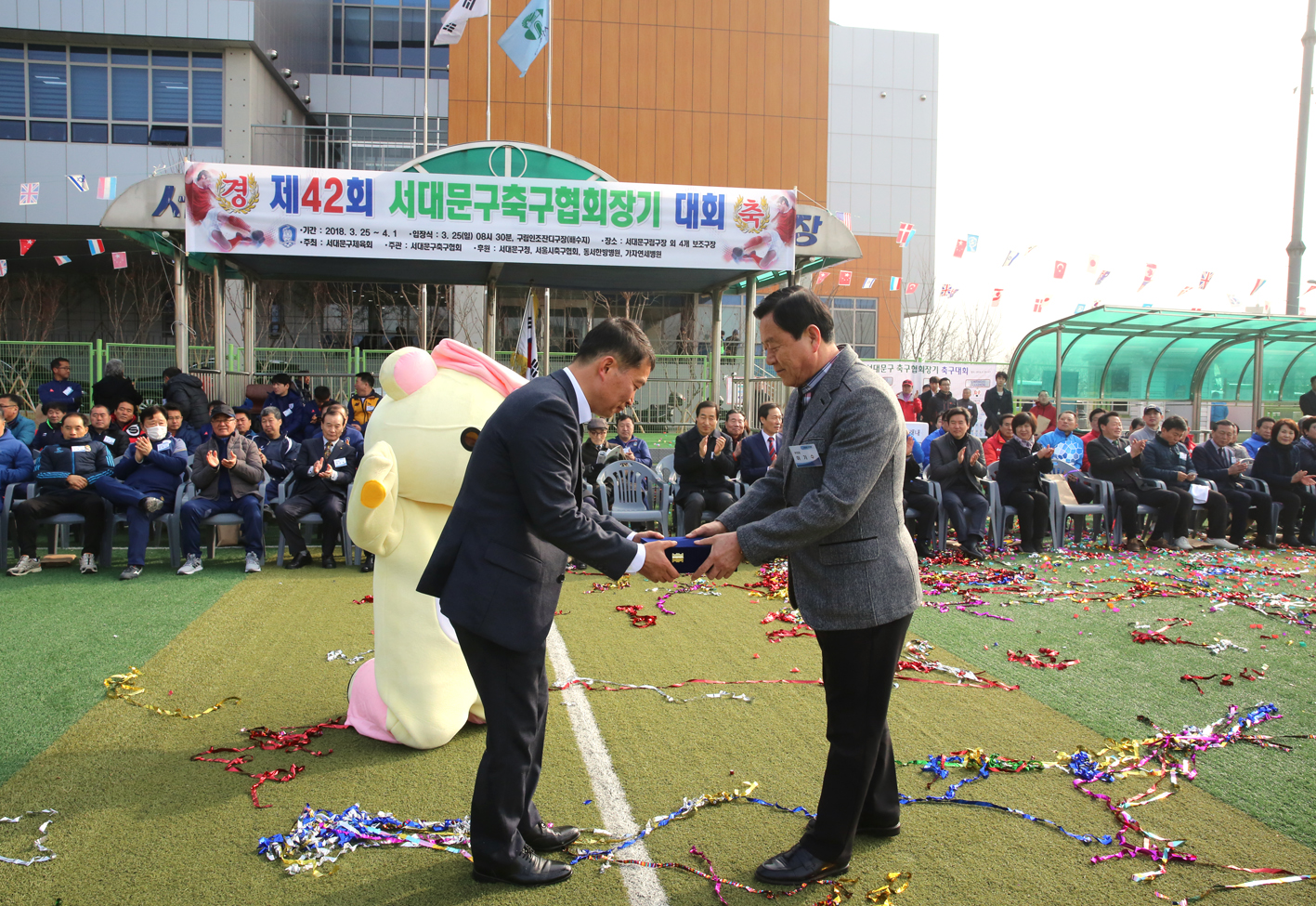 제42회 서대문구축구협회장기 대회 14