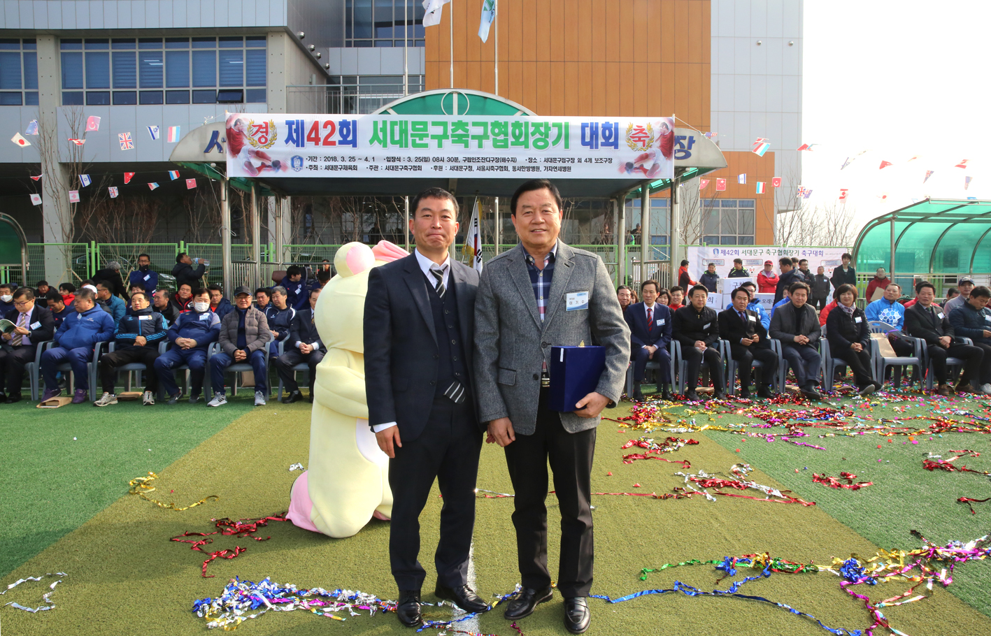 제42회 서대문구축구협회장기 대회 15