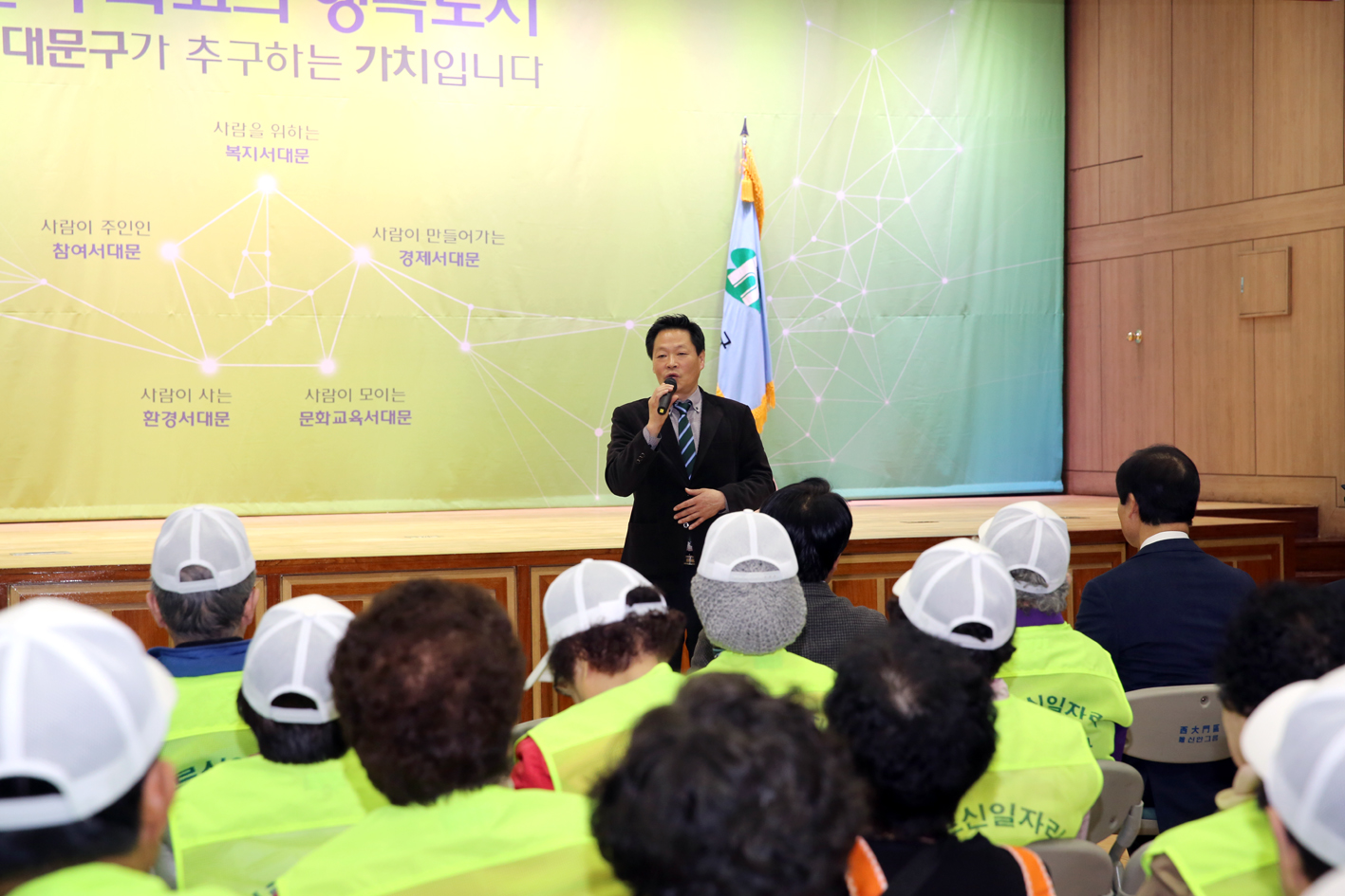 노인일자리 및 사회활동지원사업 발대식 및 안전교육 4