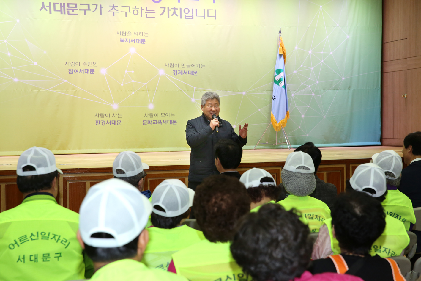 노인일자리 및 사회활동지원사업 발대식 및 안전교육 7