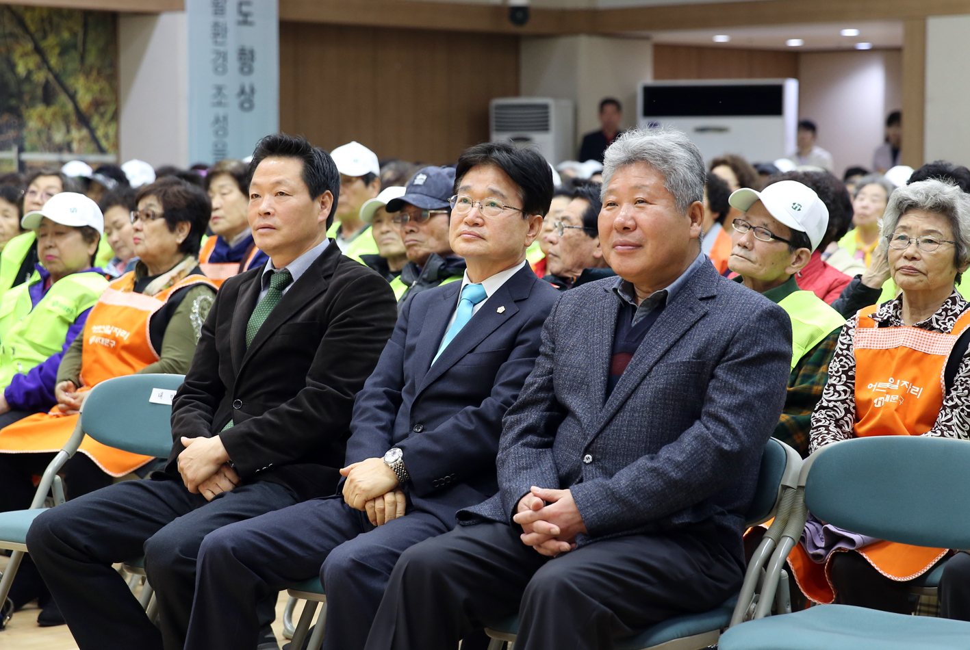 노인일자리 및 사회활동지원사업 발대식 및 안전교육 1