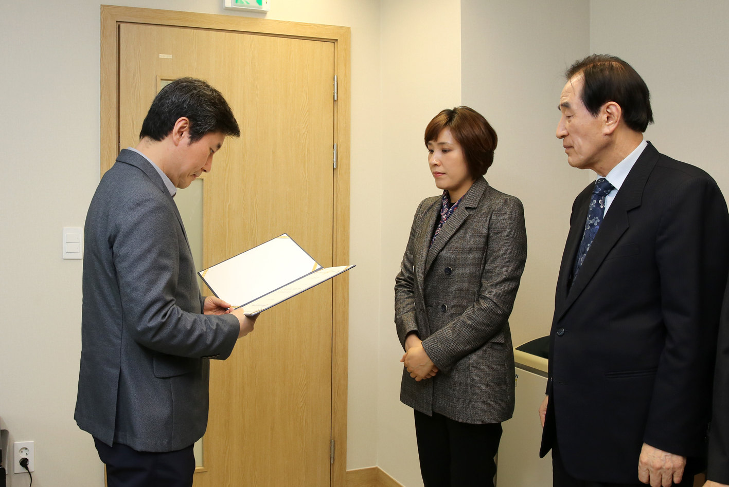 결산검사위원회 위원 위촉장 수여 2