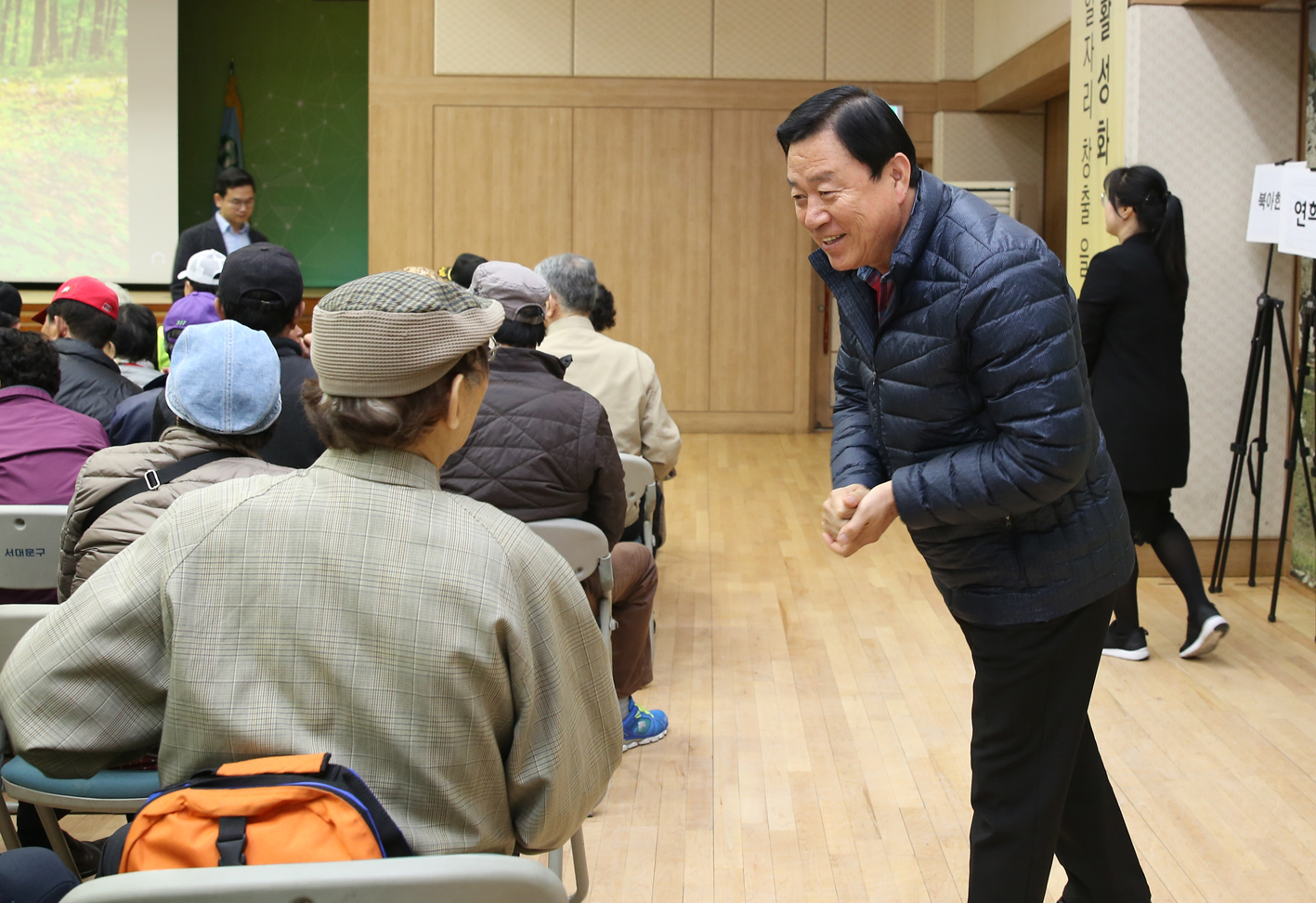 노인일자리 및 사회활동지원사업 발대식 및 안전교육 1