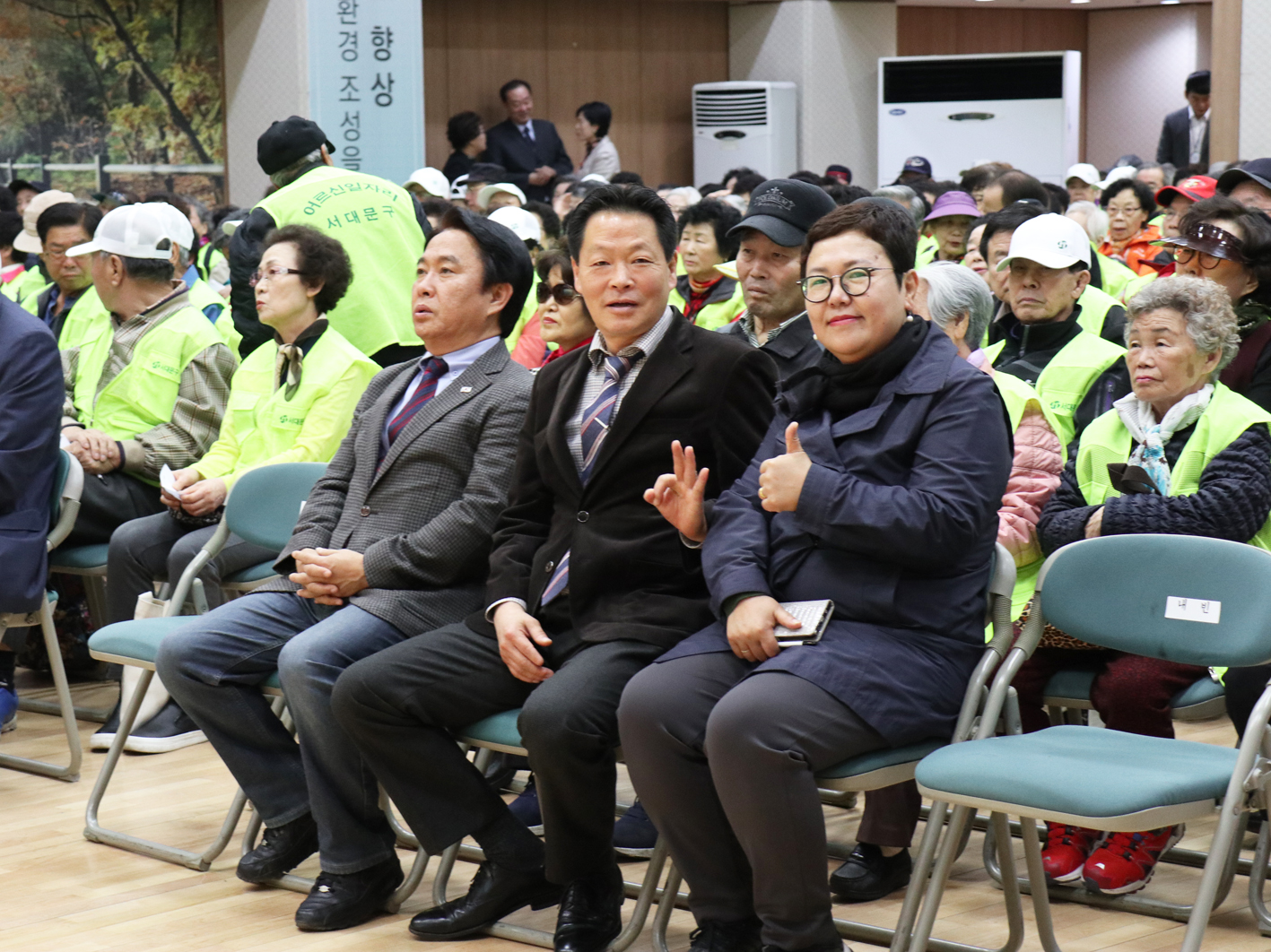 노인일자리 및 사회활동지원사업 발대식 및 안전교육 1