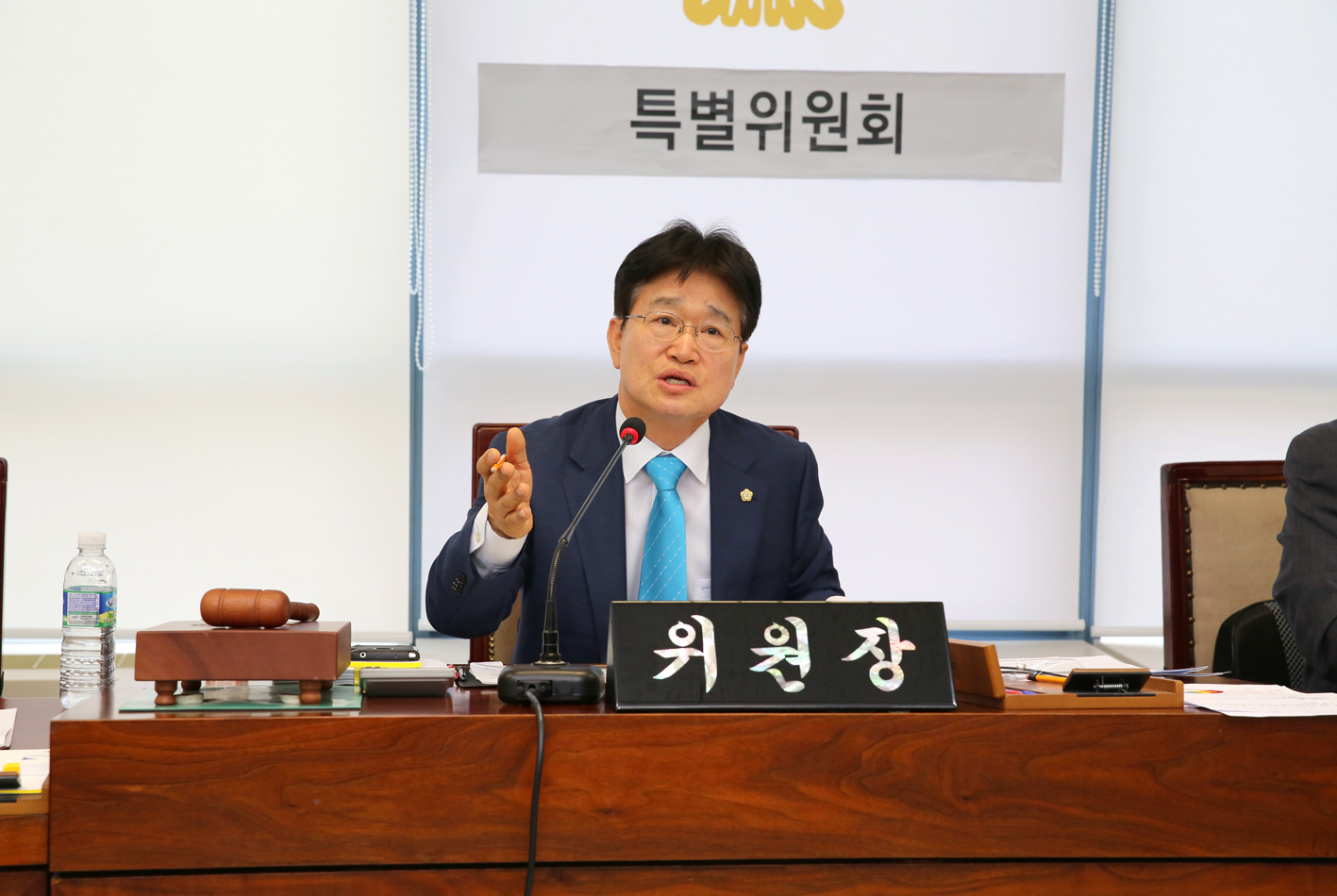 제239회 임시회 제12차 특별위원회 6