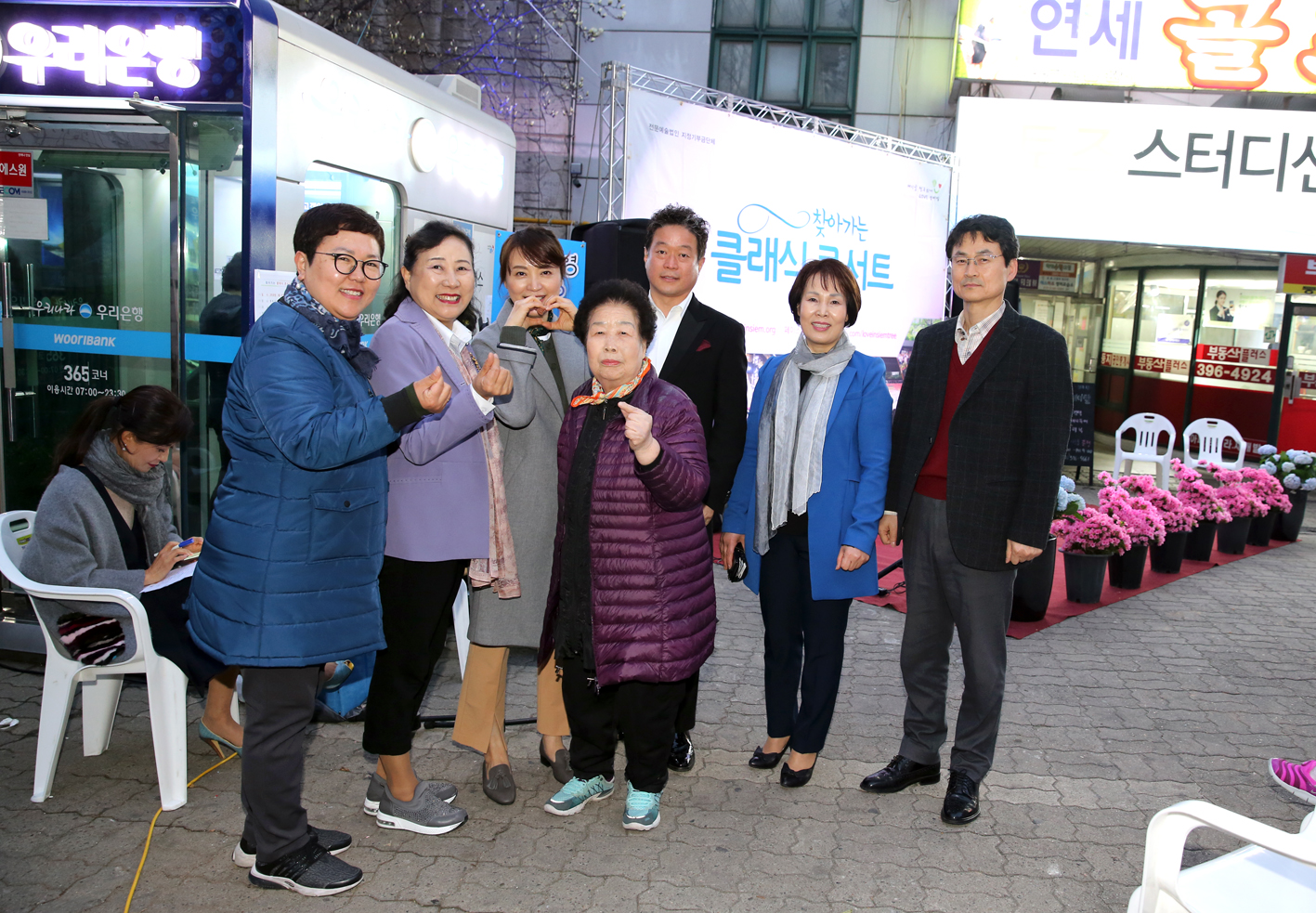 찾아가는 클래식 콘서트 1