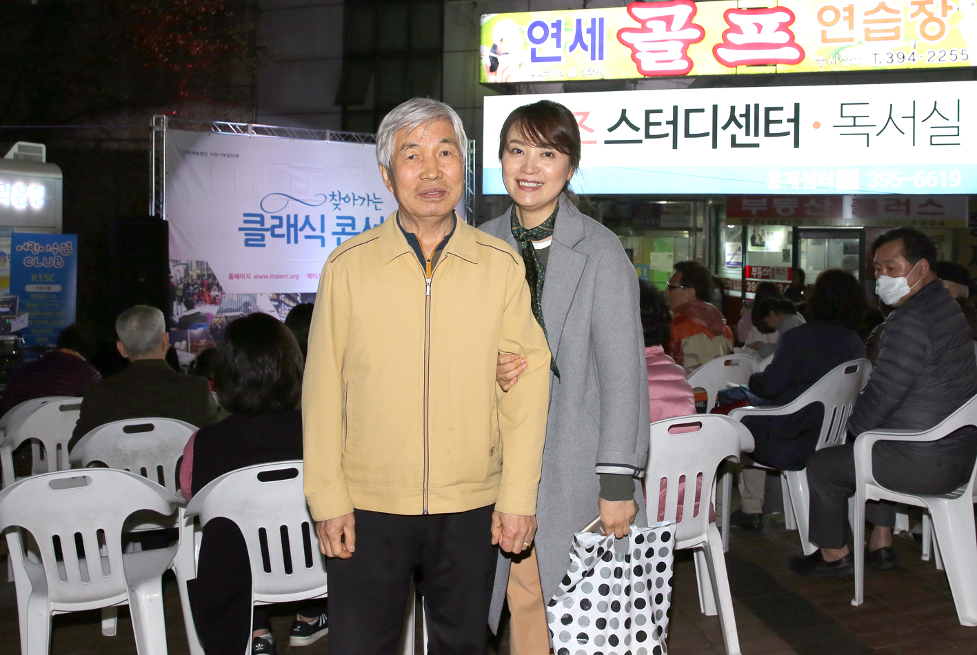 찾아가는 클래식 콘서트 8