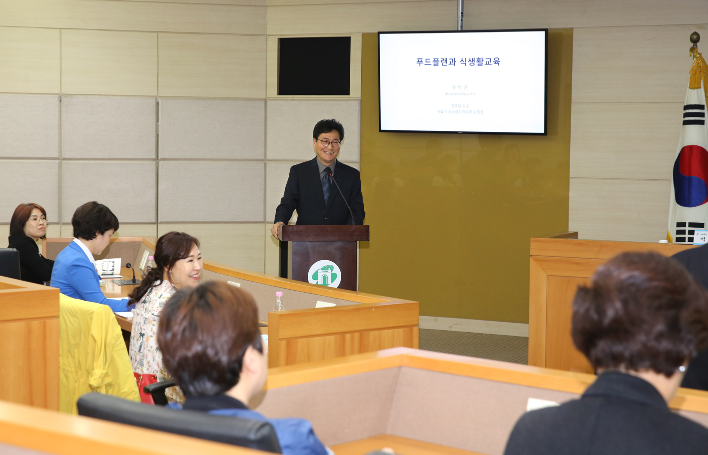 서대문구 식생활교육지원조례 제정을 위한 토론회 9