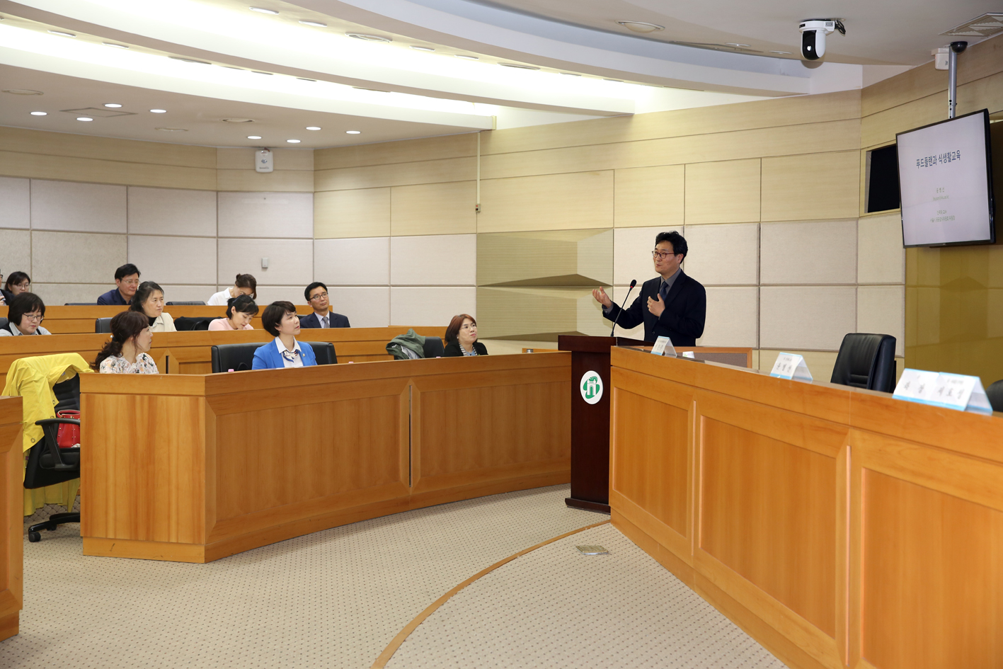 서대문구 식생활교육지원조례 제정을 위한 토론회 12
